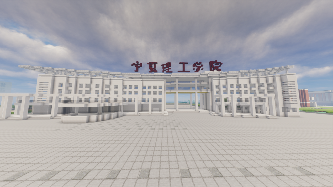 行政楼·敏行楼